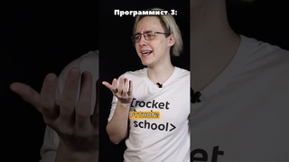 А какой ЯЗЫК программирования УЧИТЬ новичку #программирование #компьютер #айти