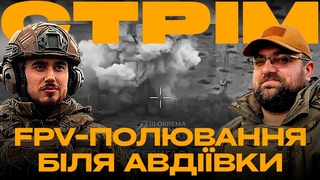 НОВІ АТАКИ НА НПЗ, МІНУСНУЛИ ГРАД РУСНІ, ПРИКОРДОННИКИ НИЩАТЬ ШАХЕДИ: стрім із прифронтового міста