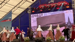 День поля 2024. Ансамбль Вечерки