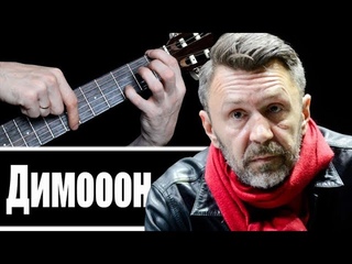 Привет Морриконе ДИМОООН на Гитаре | РАЗБОР + ТАБЫ