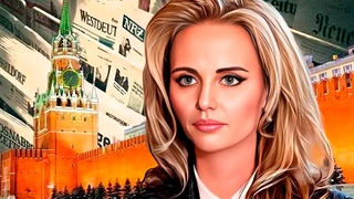 Западные СМИ ошалели от интервью дочери президента России Марии Воронцовой