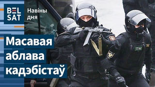 КДБ даймае сваяко палітвязня. Беларускія ініцыятывы пад кібер-атакай / Навіны дня