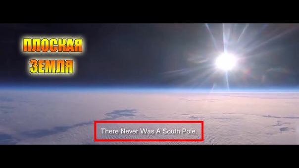 Плоская Земля. Hello Flat Earth NASA Lies ( Adele Cover Song by Amber Plaster) Максим,