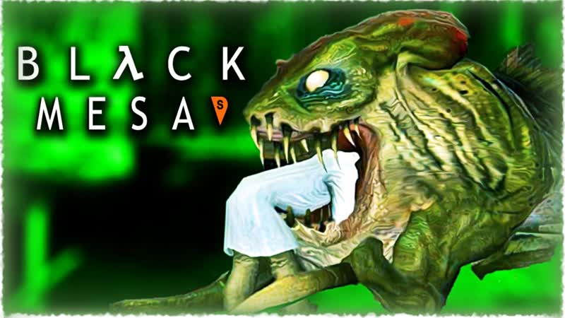 МРАЧНЫЕ ПРЕДЧУСТВИЯ Black Mesa,