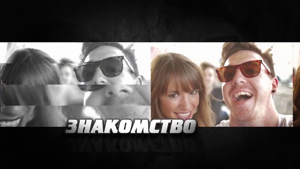 Знакомство и СЕКС. Пикап. , СКРЫТАЯ