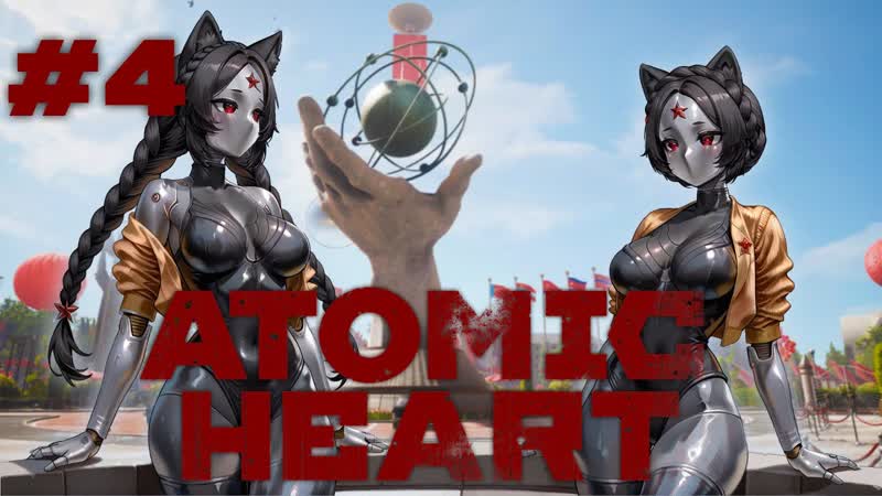 ЛУЧШИЕ МОМЕНТЫ С КАМЫШОМ Atomic Heart,