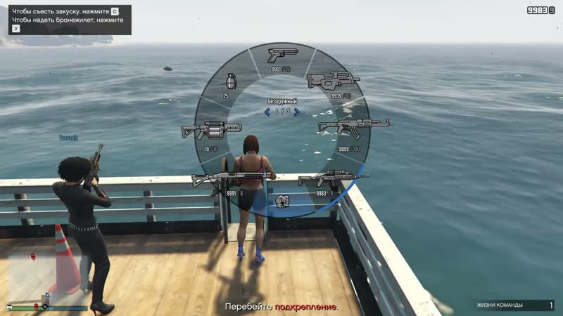 GTA 5 ONLINE kush in