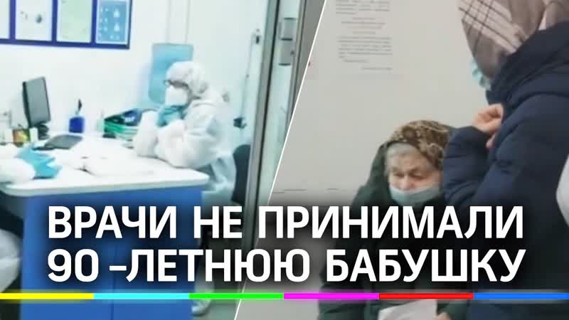 Истерика у врача скорой помощи из Хакасии. Врачи не