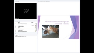 Катетеризация мочевого пузыря. Показания. Техника