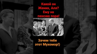 к/ф Зигзаг удачи