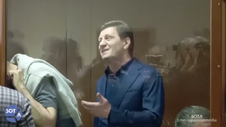 «22 года дали просто так. Кому-то показалось мало, решили добавить» - Фургал о новом обвинении