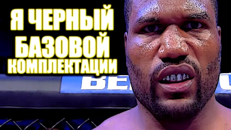 РЭМПЕЙДЖ ДЖЕКСОН: Запрещаю Сыну Лизать (Невыдуманные