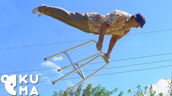 The Secret to Staying Young Old Man Trampoline