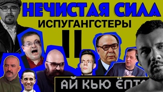Стас Васильев историк | Чем давит клюкву Клим Жуков? Егор Яковлев ведает | Сёмин Садонин Рудой ССР