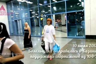 Универсиада 2013