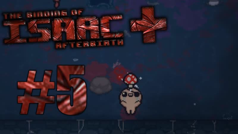 The Binding of Isaac Afterbirth + Послеастериксовый Айзек,