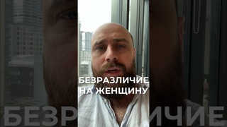 Согласны?#михаилфатеев #игнорирование #безразличие #забота