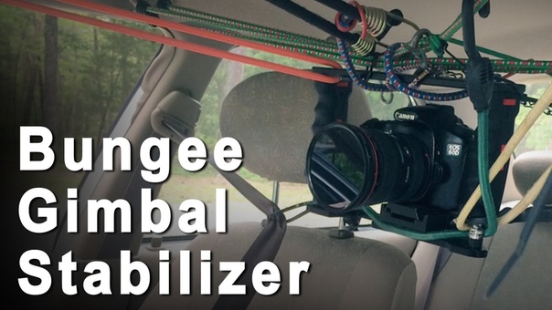 Bungee Gimbal Stabilizer, Shanks FX, PBS Digital