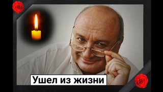 Скорбим. Ушел из жизни Михаил Жванецкий