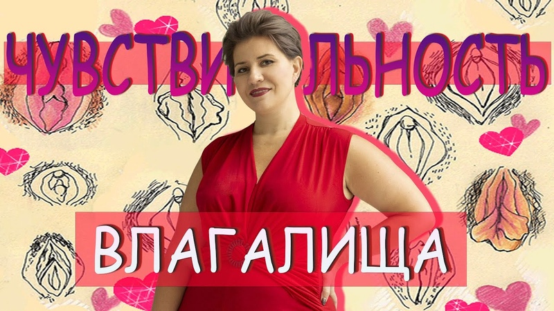 Член большой, а толку