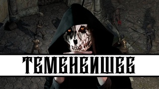 Прохождение игры Exanima | Сколько вас... #8.