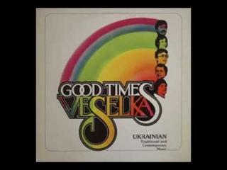 1980 . Веселка - Над поточком  ( Біла хмара ..)/ By the stream - Veselka