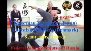 Кристиан Хвидберг (Дания), 8 Дан Джиу джитсу