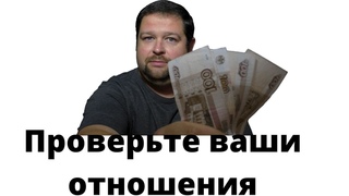 Проверьте ваши отношения \ Чего хочет ваша женщина