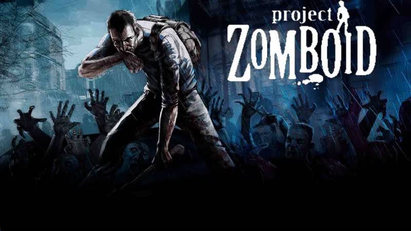 Project Zomboid Хардкор. 2, Вторая неделя в Зомби апокалипсисе.