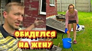 ЗАЛИВАЮ ОТМОСТКУ / ТЛЯ НАПАЛА в деревне ремонт старого дома