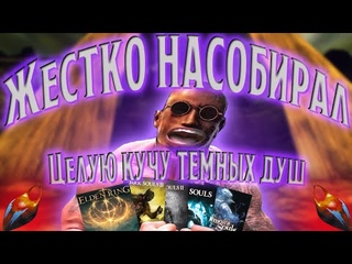 Глазами нуба:Shadowman