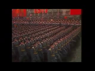 Марш Советской Армии