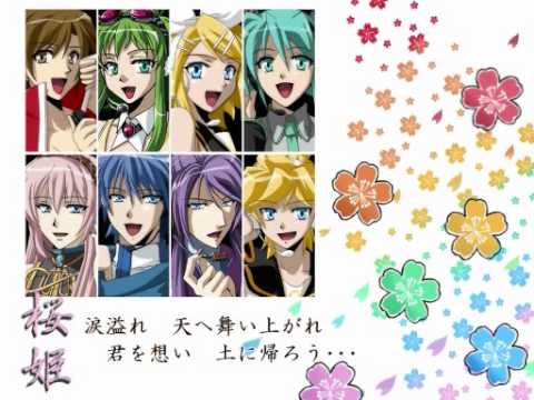 Meiko Kaito Miku Rin Len Luka Gackpo Gumi Sakura Princess Eng. translation in more