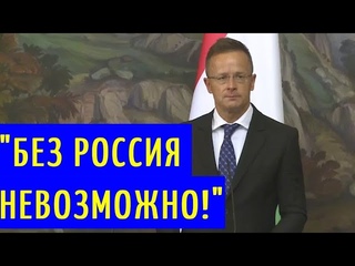 Нам нужен газ! Венгрия просит у России дополнительные поставки