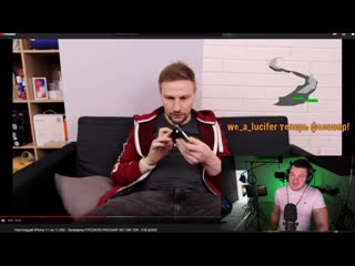 [Satori Streams] КОСТЯ ПАВЛОВ КУПИЛ ОРИГИНАЛЬНЫЙ iPHONE за 11 000 – СТАС КОММЕНТАТОР!
