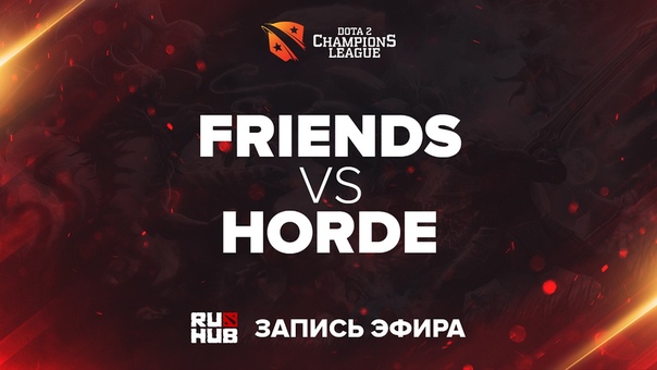 D2 CL S10: Friends Horde, game 1 V1lat, Crystal