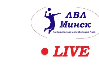 .МГЭК Вторая игра ))))