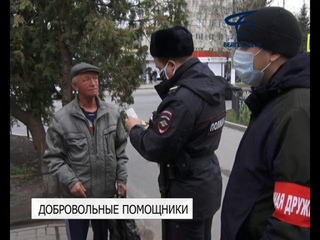 За порядком на белгородских улицах следят народные дружинники