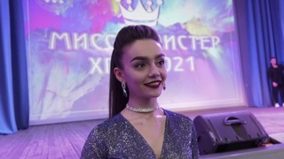 Мисс и Мистер ХГУ (молодёжная программа - ТНТ Абакан)