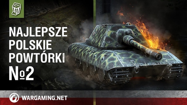 польский ЛРН