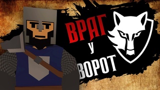 [Unturned Medieval RP] ЮРГЕН: Сага о Молодом Волке - Враг у ворот