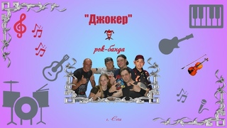 А.  Зацепин   -   Песня про зайцев.   Кипелов   -   Я свободен.   Blur  -  Song 2