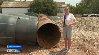 Наиболее изношенные участки трубопровода в Сакском районе заменят к концу года