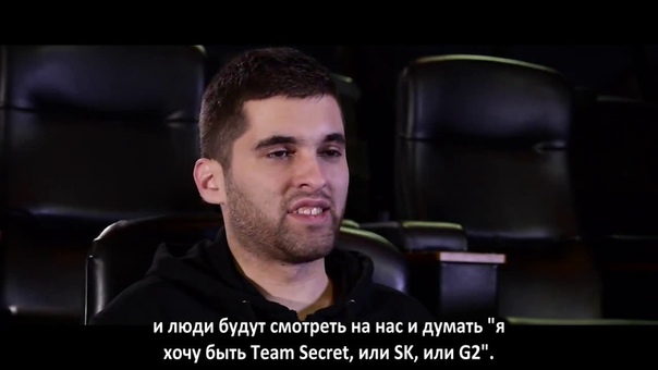 Team Secret: Kvalafar. Русские