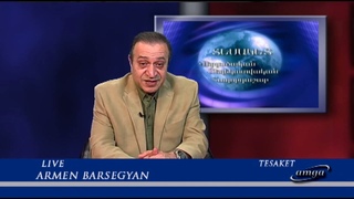 Tesaket TV    Կոշիկ լիզելու արվեստը