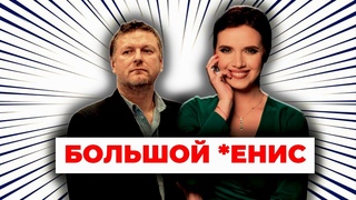 Свободу Стерненко / Тюрьма для Медведчука / Почему Крым украинский | Вечер #06/04