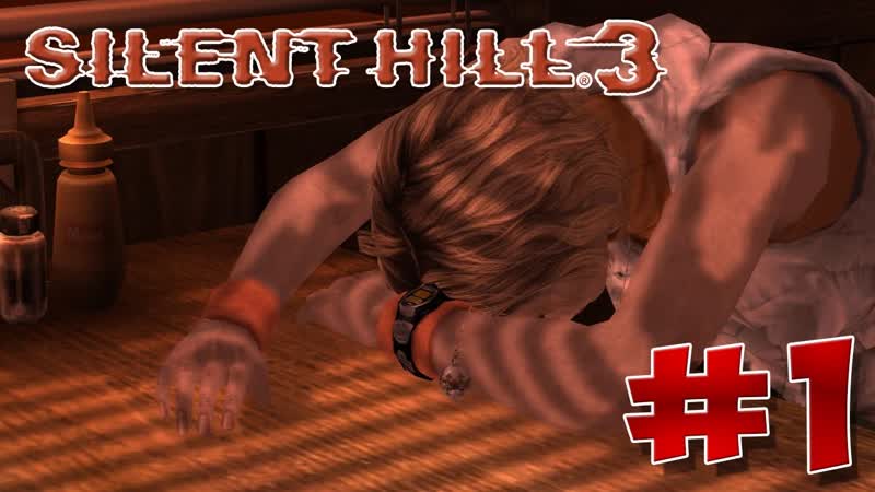 Все тайны Silent Hill 3 , 1 Торговый