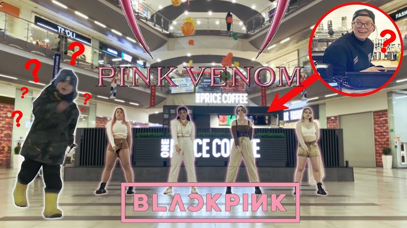 KPOP IN PUBLIC, ONE TAKE BLACKPINK (블랙핑크) Pink Venom, Dance cover by DOG