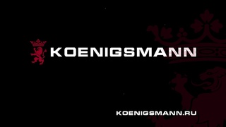 Koenigsmann.ru