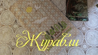 Летит, летит по небу клин усталый....